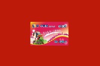安康市平利回收购物卡